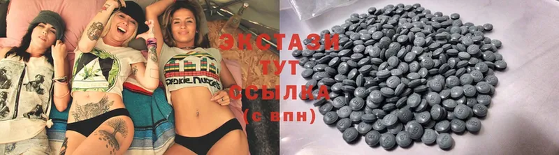 цены   Островной  Ecstasy 250 мг 